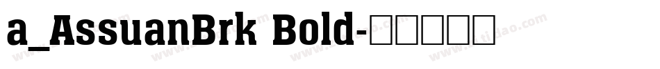 a_AssuanBrk Bold字体转换